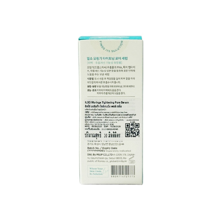 ILSO Moringa Tightening Pore Serum 30 ml. image