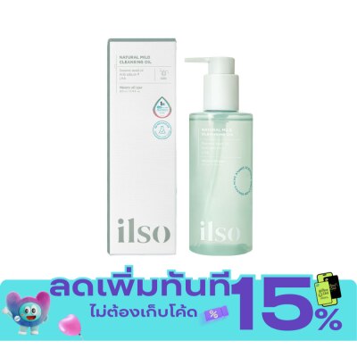 ILSO อิลโซ่ เนเชอรัล มายด์ คลีนซิ่ง ออยล์ 200 มล. image