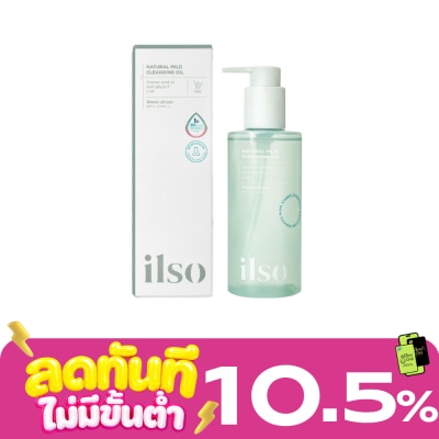ILSO ILSO Natural Mild Cleansing Oil 200 ml. image