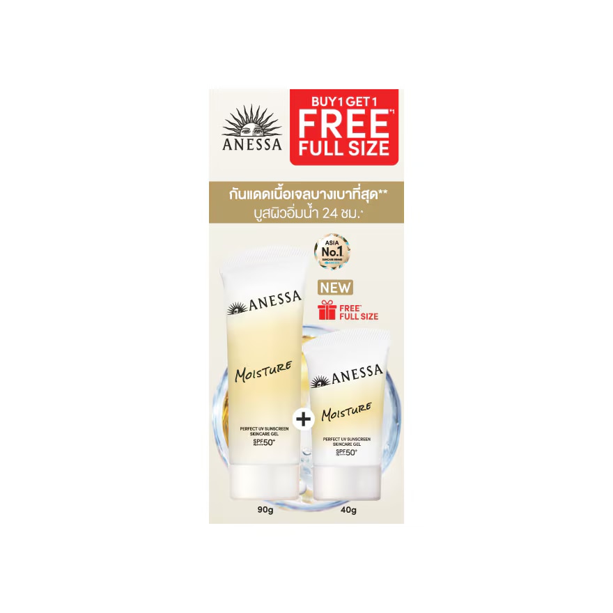 Anessa Perfect UV Sunscreen Skincare Gel NB SPF 50+ PA++++ 90 G. Free 40 G. image