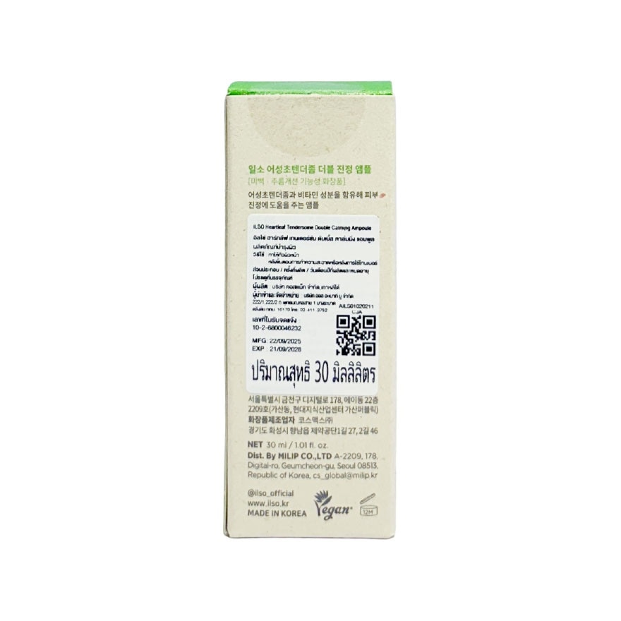 ILSO Heartleaf Tendersome Double Calming Ampoule 30 ml. image