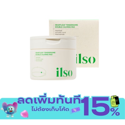 ILSO อิลโซ่ ฮาร์ทลีฟ เทนเดอร์ซัม ดับเบิ้ล คาล์มมิ่ง แพด 60 แผ่น image