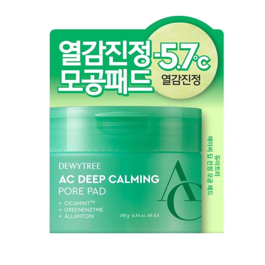 Dewytree AC Deep Calming Pore Pad 60'S image
