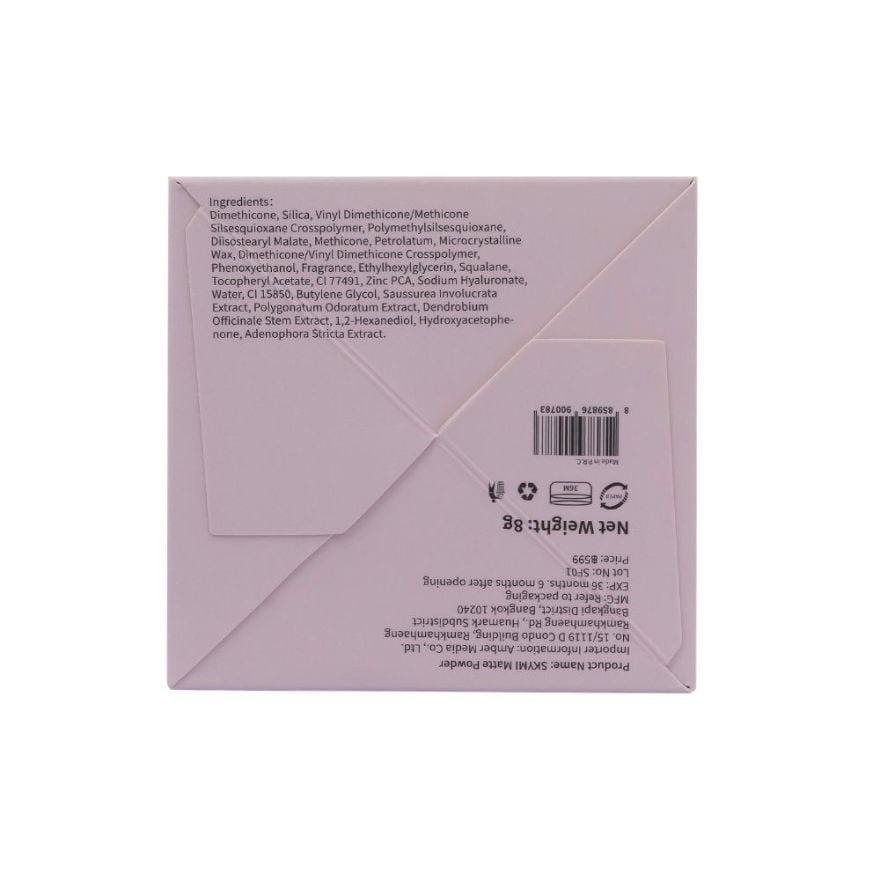 Skymi Matte Powder 8g. image