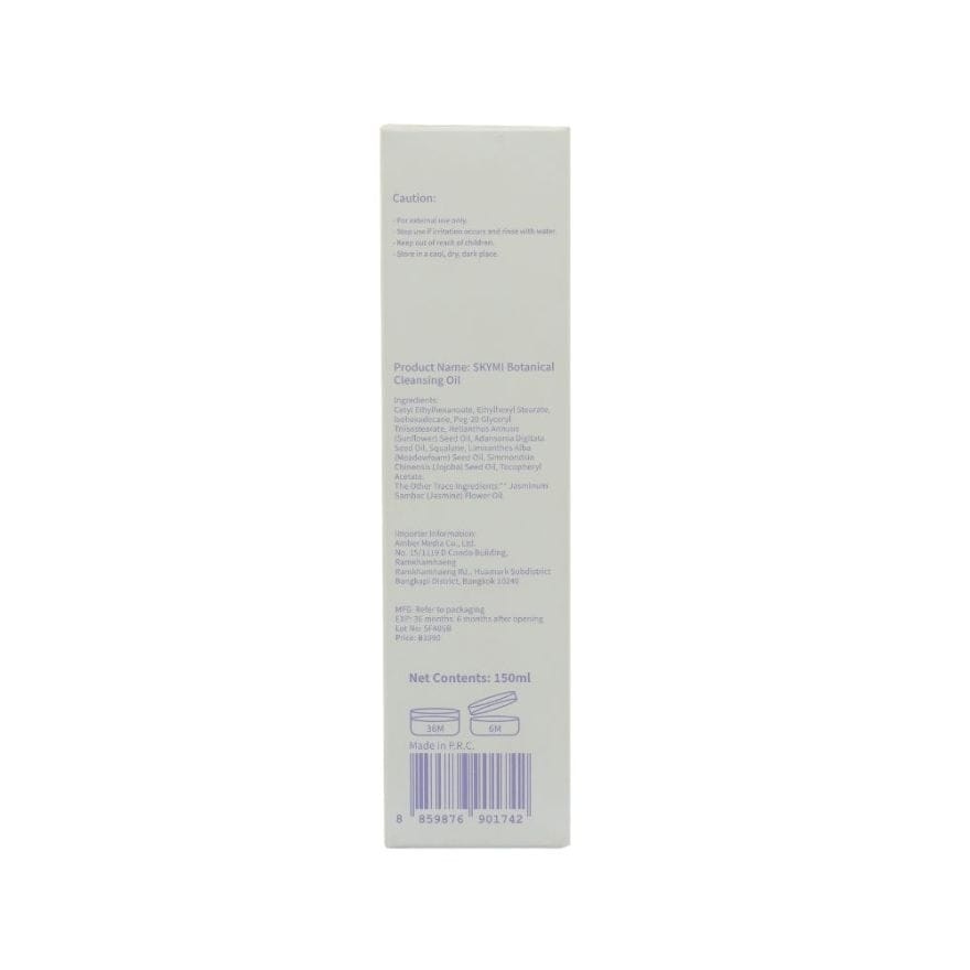 Skymi Botanical Cleansing Oil 150ml. image