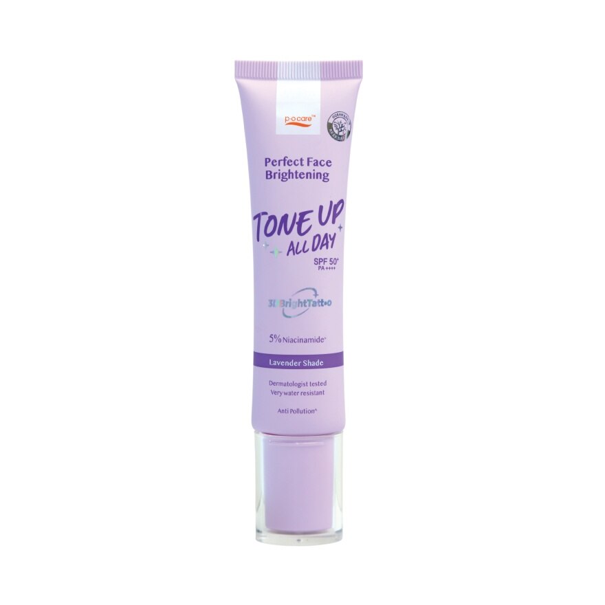 PO Care Perfect Face Brightening Tone Up SPF50+ PA++++ (Lavender) 40 Ml. image