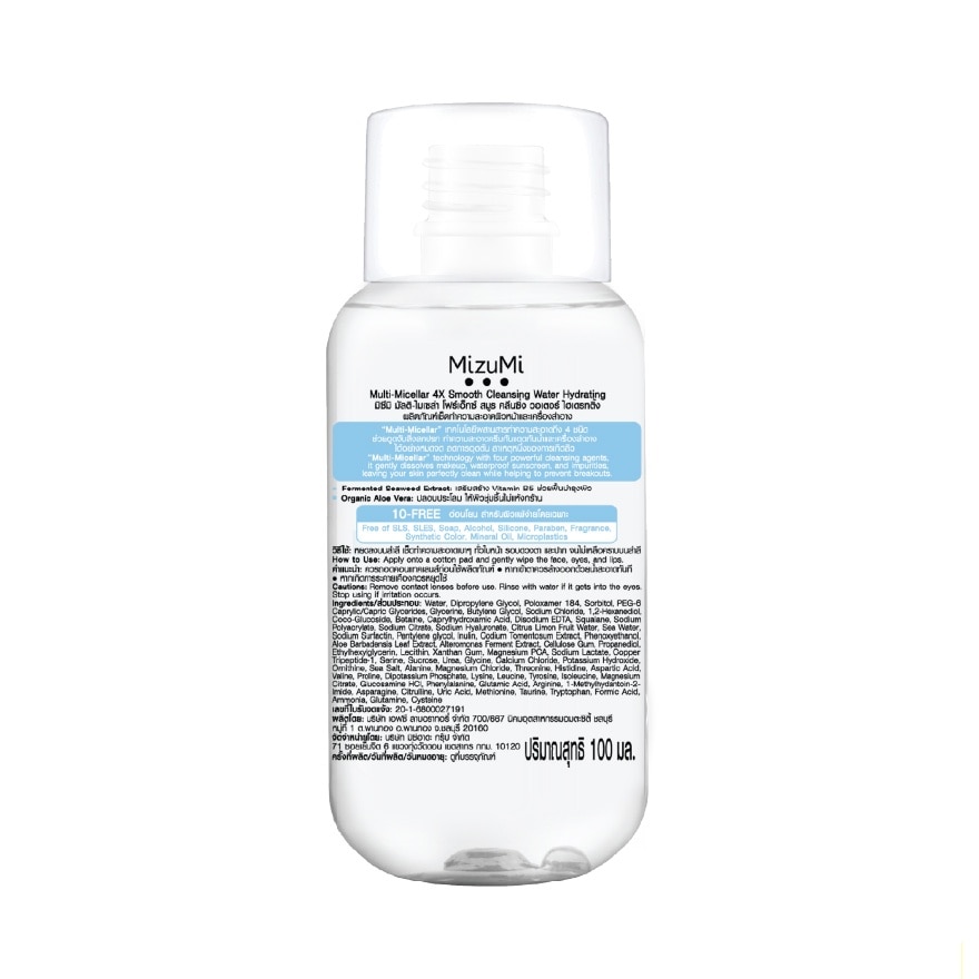 MizuMi Multi Micellar 4X Smooth Cleansing Water Hydrating 100 ml. image