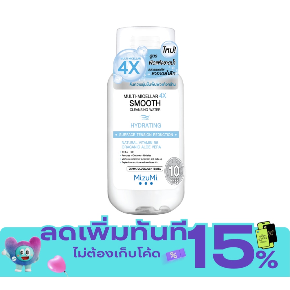 มิซึมิ มัลติ ไมเซล่า โฟร์เอ็กซ์ สมูธ คลีนซิ่ง วอเตอร์ ไฮเดรทติ้ง 100 มล. image