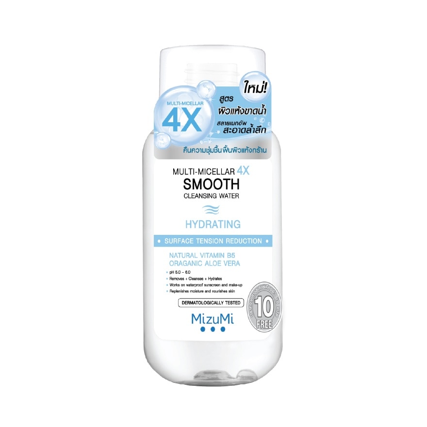MizuMi Multi Micellar 4X Smooth Cleansing Water Hydrating 100 ml. image