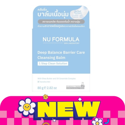 NU FORMULA นู ฟอร์มูล่า ดีพ บาลานซ์ แบร์ริเออร์ แคร์ คลีนซิ่ง บาล์ม 80 กรัม
