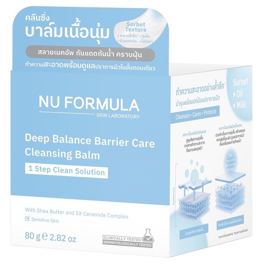 Nu Formula Deep Balance Barrier Care Cleansing Balm 80 G. image