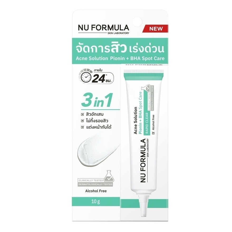 Nu Formula Acne Solution Pionin + BHA Spot Care 10 G. image