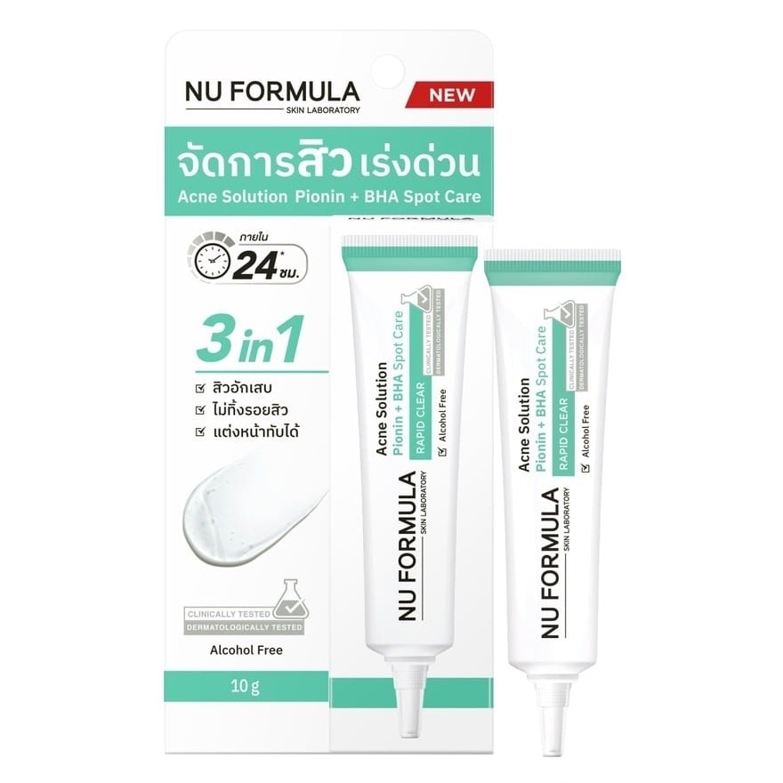 Nu Formula Acne Solution Pionin + BHA Spot Care 10 G. image