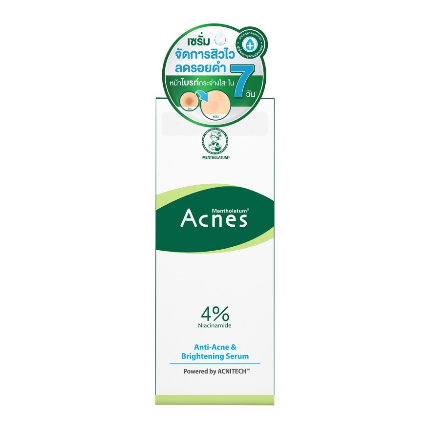 Mentholatum Acnes Anti-Acne  Brightening Serum 30 Ml. image