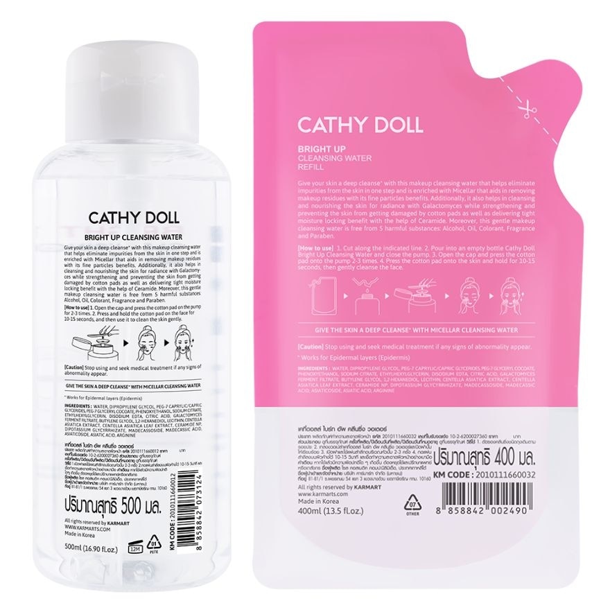 Cathy Doll Set Cleansing Water Bright Up 500 Ml. Free Refill 400 Ml. image