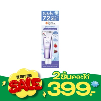 The Ingredients ดิ อินกรีเดียนส์ คูล แอนด์ คลาวน์ พีดีอาร์เอ็น มอยส์เจอร์ไรเซอร์ 40 กรัม image