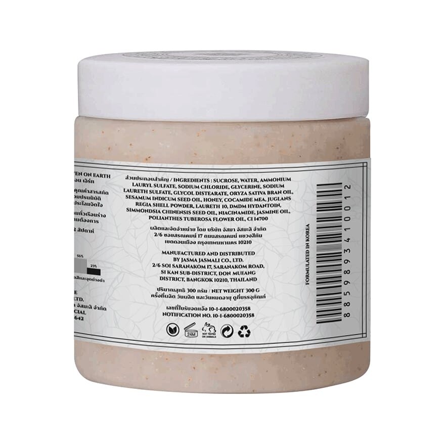 Jasmali Ultra Moisturizing Body Scrub Heaven On Earth 300 G. image