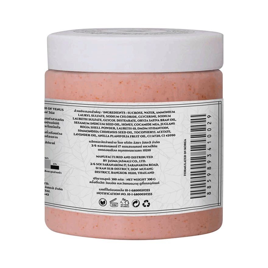 Jasmali Ultra Moisturizing Body Scrub Goddess 300 G. image