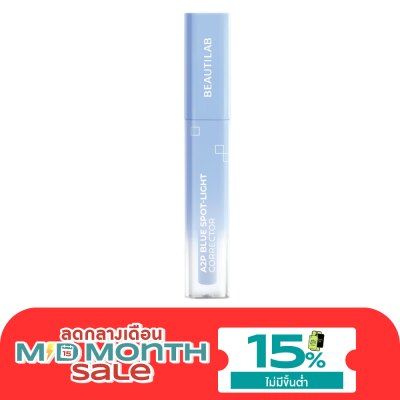 Dr.pong BeautilabA2P Blue Spot Light Corrector 2.5 g. image