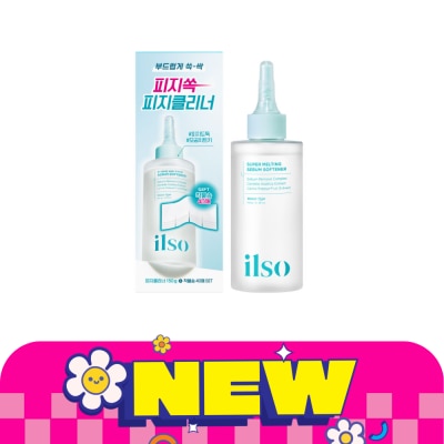 ILSO อิลโซ่ ซูเปอร์ เมลท์ติ้ง ซีบัม ซอฟเทนเนอร์ 150 มล. image