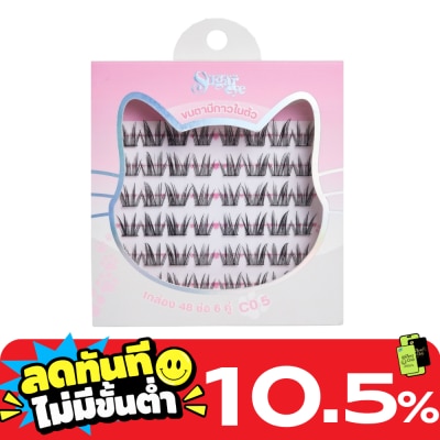 Sugareye ชูการ์อาย เซลฟ์ แอดฮีซีฟ อายแลชเชส 6คู่ C05 ขนตาปลอมมีกาวในตัว image