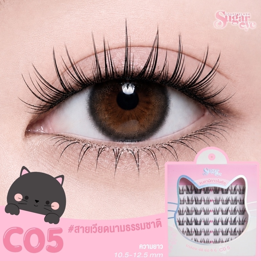Sugareye Self-adhesive Eyelashes 6pairs. C05 image