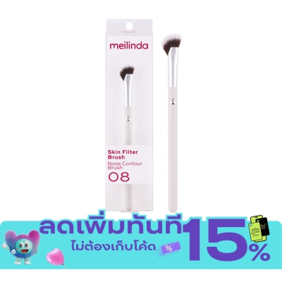 Meilinda เมลินดา สกิน ฟิลเตอร์ บรัช 1ชิ้น 08 โนส คอนทัวร์ บรัช image