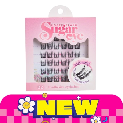 Sugareye ชูการ์อาย เซลฟ์ แอดฮีซีฟ อายแลชเชส 6คู่ 02 ขนตาปลอมมีกาวในตัว image