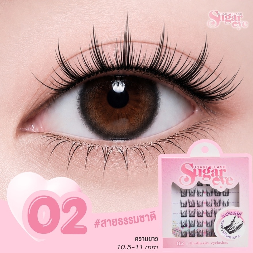 ชูการ์อาย เซลฟ์-แอดฮีซีฟ อายแลชเชส 6คู่ 02  ขนตาปลอมมีกาวในตัว image