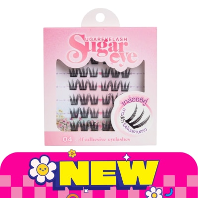 Sugareye ชูการ์อาย เซลฟ์ แอดฮีซีฟ อายแลชเชส 6คู่ 04 ขนตาปลอมมีกาวในตัว image