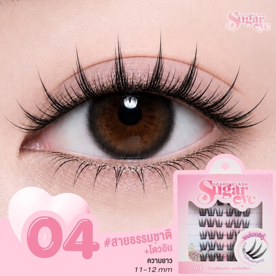 Sugareye Self-adhesive Eyelashes 6pairs. 04 image