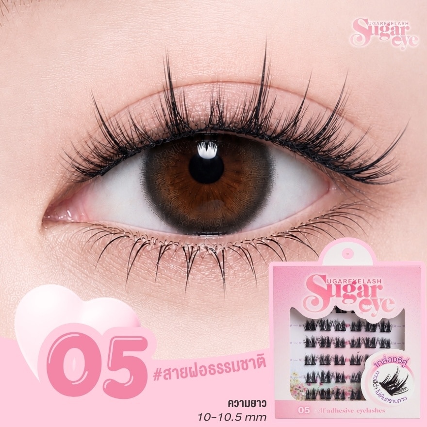 ชูการ์อาย เซลฟ์-แอดฮีซีฟ อายแลชเชส 6คู่ 05  ขนตาปลอมมีกาวในตัว image
