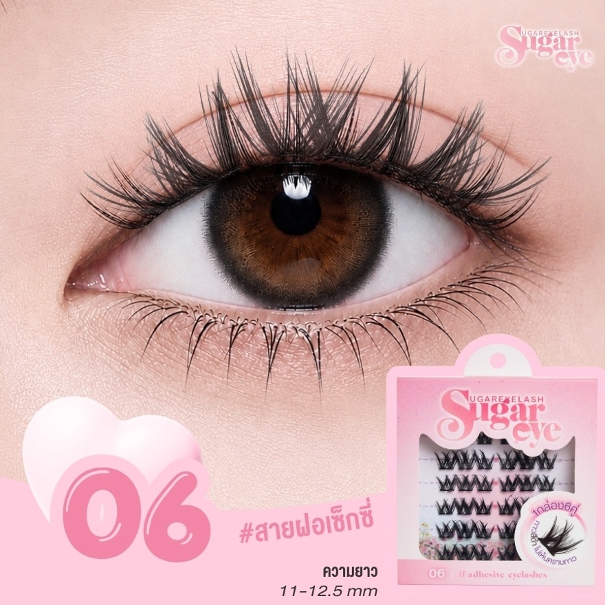 Sugareye Self-adhesive Eyelashes 6pairs. 06 image