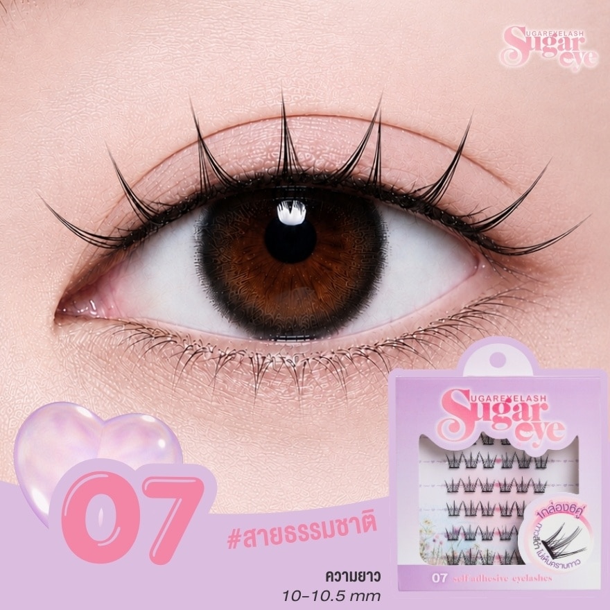 Sugareye Self-adhesive Eyelashes 6pairs. 07 image