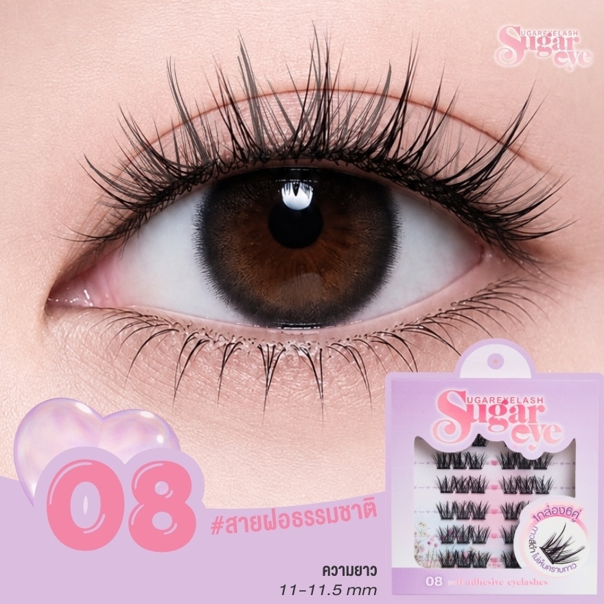 Sugareye Self-adhesive Eyelashes 6pairs. 08 image