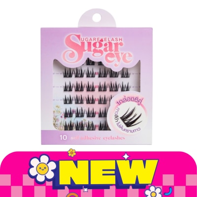Sugareye ชูการ์อาย เซลฟ์ แอดฮีซีฟ อายแลชเชส 6คู่ 10 ขนตาปลอมมีกาวในตัว image