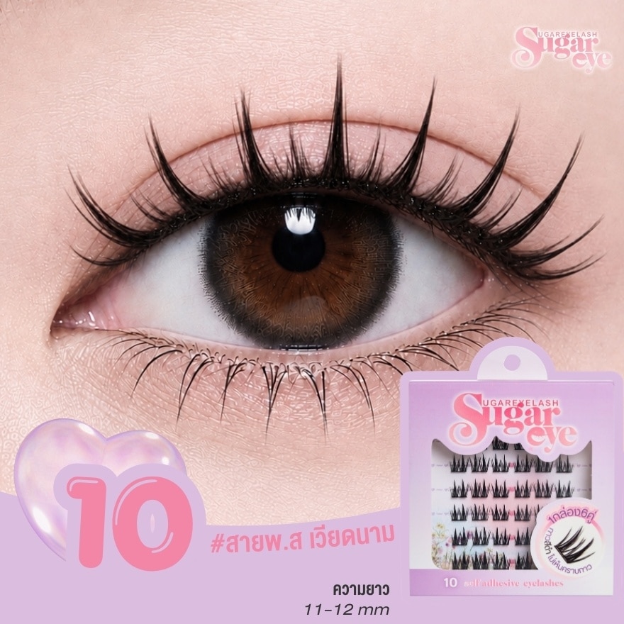 Sugareye Self-adhesive Eyelashes 6pairs. 10 image