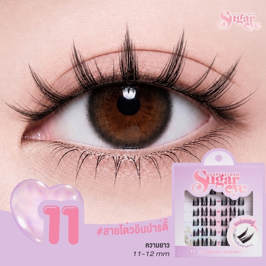 Sugareye Self-adhesive Eyelashes 6pairs. 11 image