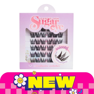 Sugareye ชูการ์อาย เซลฟ์ แอดฮีซีฟ อายแลชเชส 6คู่ 12 ขนตาปลอมมีกาวในตัว image