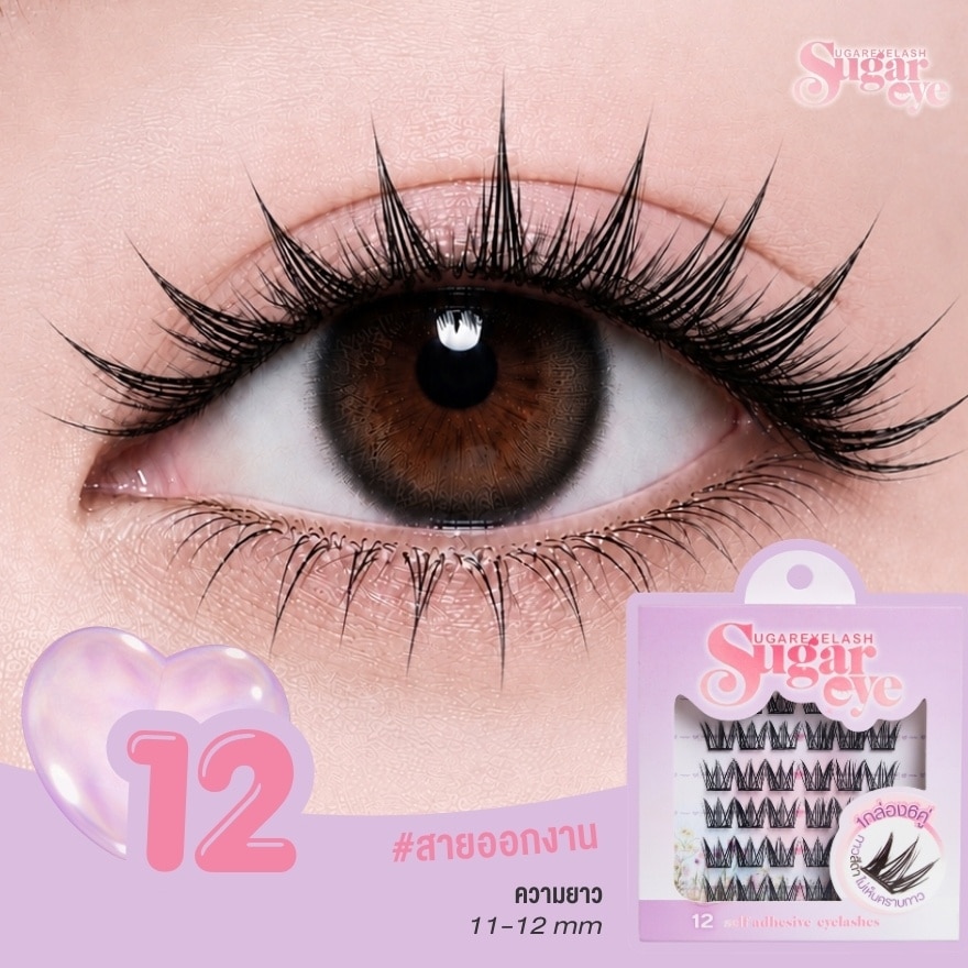 ชูการ์อาย เซลฟ์-แอดฮีซีฟ อายแลชเชส 6คู่ 12  ขนตาปลอมมีกาวในตัว image