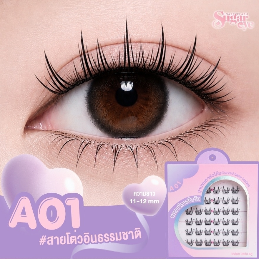 Sugareye Self-adhesive Eyelashes 6pairs. A01 image
