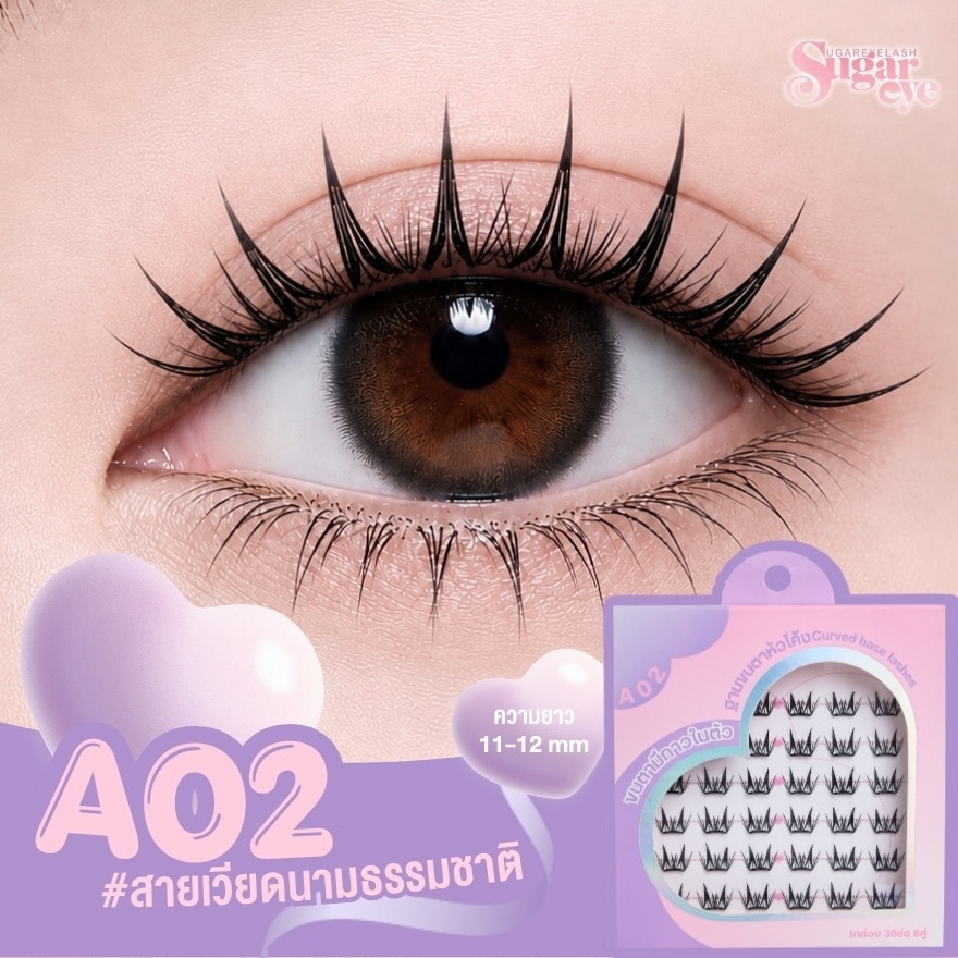 Sugareye Self-adhesive Eyelashes 6pairs. A02 image