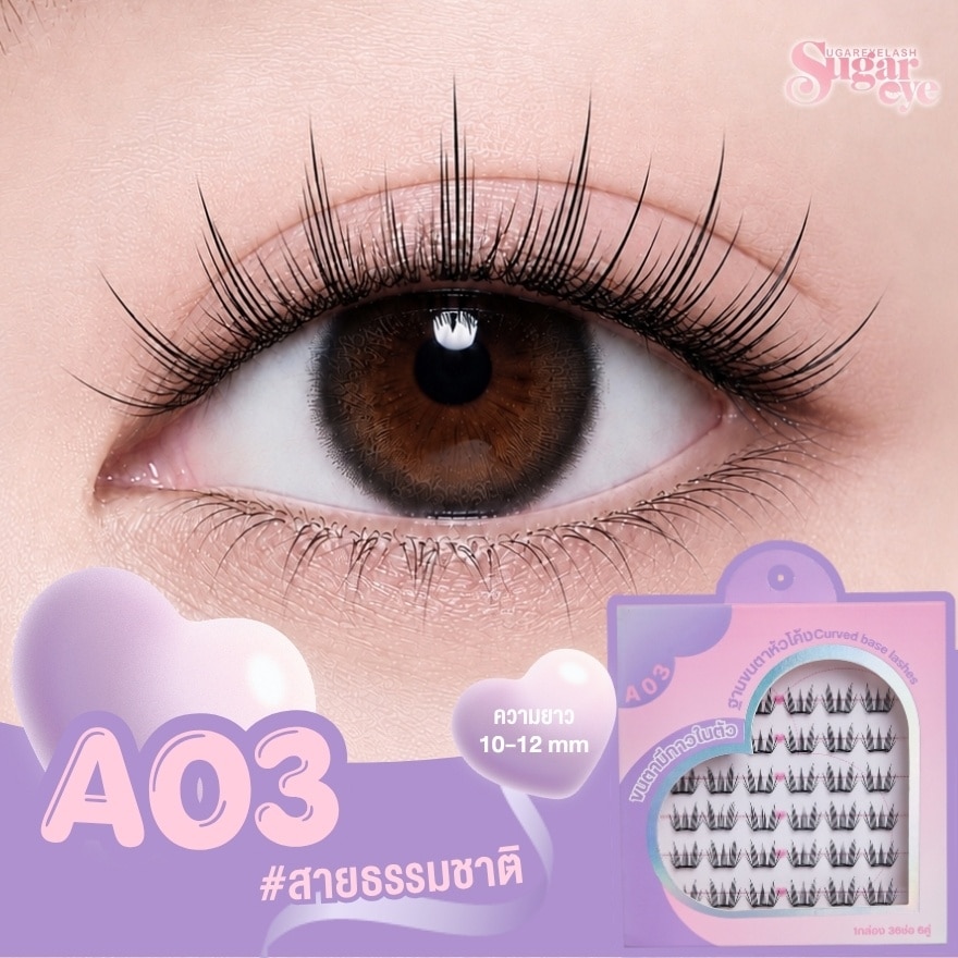 Sugareye Self-adhesive Eyelashes 6pairs. A03 image