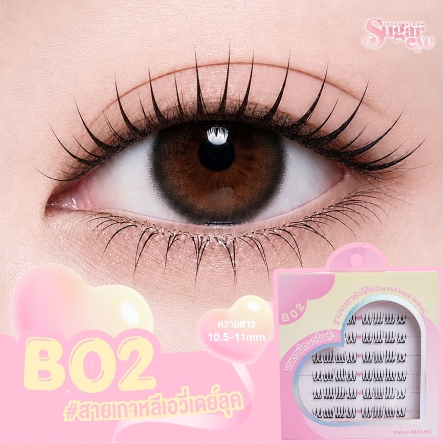 ชูการ์อาย เซลฟ์-แอดฮีซีฟ อายแลชเชส 6คู่ B02 ขนตาปลอมมีกาวในตัว image