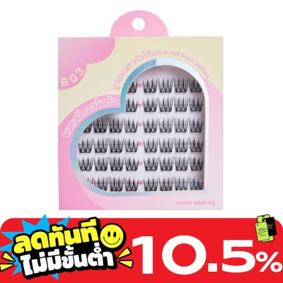 Sugareye ชูการ์อาย เซลฟ์ แอดฮีซีฟ อายแลชเชส 6คู่ B03 ขนตาปลอมมีกาวในตัว image