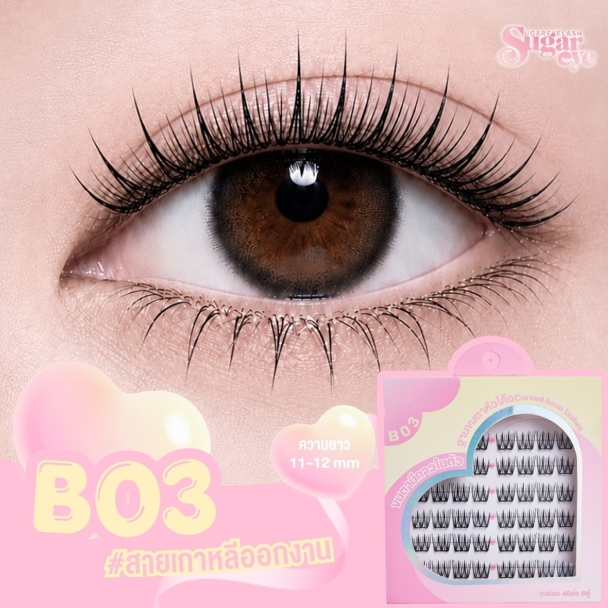 Sugareye Self-adhesive Eyelashes 6pairs. B03 image