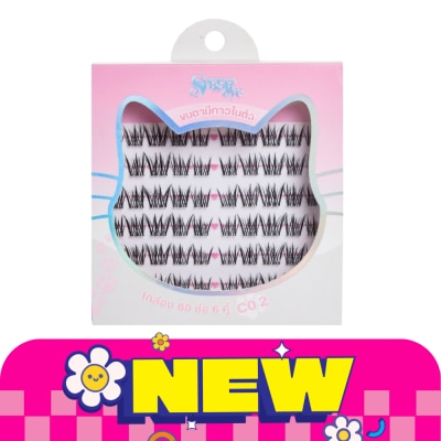 Sugareye ชูการ์อาย เซลฟ์ แอดฮีซีฟ อายแลชเชส 6คู่ C02 ขนตาปลอมมีกาวในตัว image