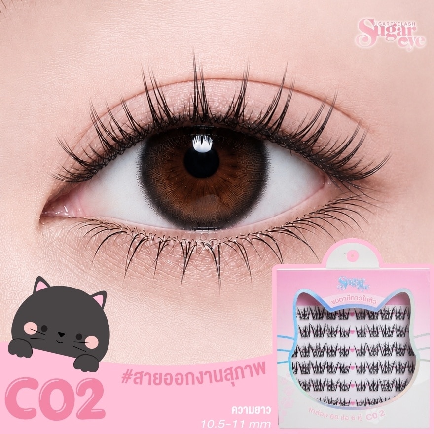 Sugareye Self-adhesive Eyelashes 6pairs. C02 image