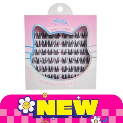 Sugareye ชูการ์อาย เซลฟ์ แอดฮีซีฟ อายแลชเชส 6คู่ C03 ขนตาปลอมมีกาวในตัว image