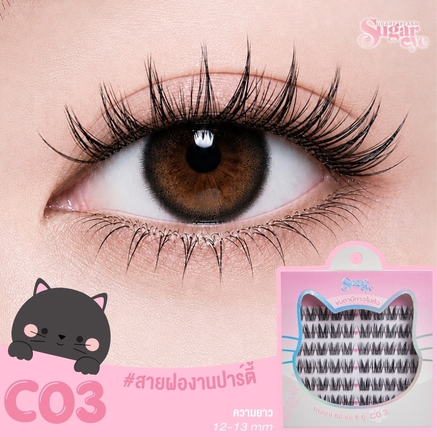 Sugareye Self-adhesive Eyelashes 6pairs. C03 image
